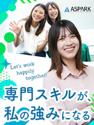テクニカルスタッフ（未経験歓迎）◆残業月平均15h／昨年賞与3.5ヶ月分／引越代全額＆寮費95％補助1