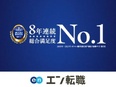 営業アシスタント◆オフィスワーク未経験歓迎／フルリモート勤務2