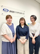 事務スタッフ◆完休2日／残業月10h以下／定時退社OK／賞与4か月分／未経験から管理部門で活躍できる1