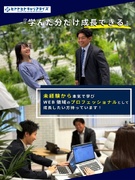 Webデザイナー◆未経験から成長できる研修あり／年休125日／有給消化100％／残業時間月5時間程度1