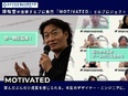 Webデザイナー◆未経験から成長できる研修あり／年休125日／有給消化100％／残業時間月5時間程度3