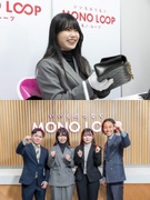 アンティークの買取スタッフ◆未経験から月給33万円／年間休日120日／土日休み可／希望休9割実現1