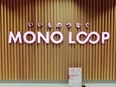 アンティークの買取スタッフ◆未経験から月給33万円／年間休日120日／土日休み可／希望休9割実現2