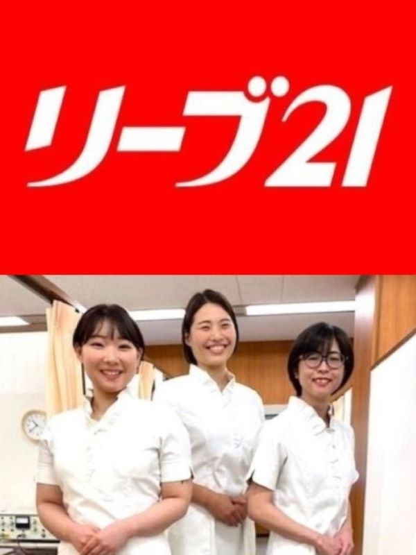 『リーブ21』のカウンセラー◆ホワイト企業認定／毎年最大10連休可／月収例33万円／産休育休実績多数イメージ1
