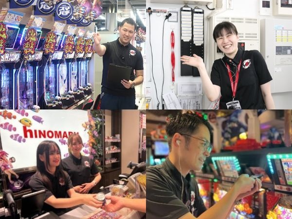転職・求人情報イメージ1
