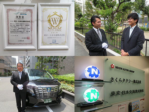 転職・求人情報イメージ1