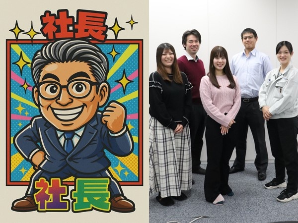 転職・求人情報イメージ2