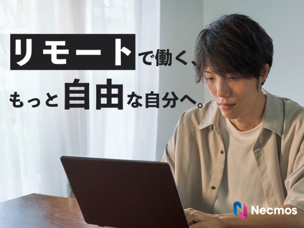 転職・求人情報イメージ2