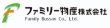 ファミリー物産株式会社