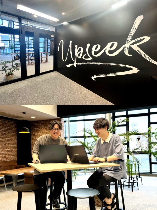 ECサイトの運用担当◆未経験OK／月給26.1万円／年休127日／土日祝休／服装自由イメージ1
