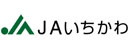 市川市農業協同組合