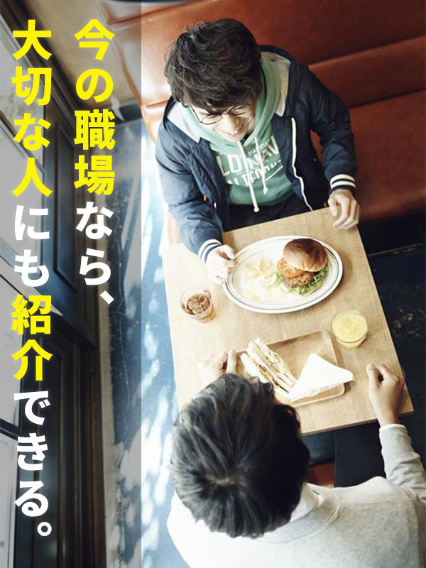 生産管理◆残業月平均9.1h／土日祝日休み／5連休以上OK／月給30万円以上／大手メーカーで活躍！イメージ1