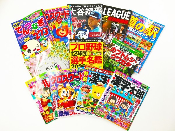 転職・求人情報イメージ1