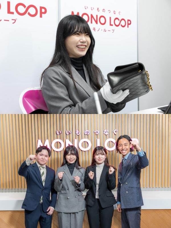 アンティークの買取スタッフ◆未経験から月給33万円／年間休日120日／土日休み可／希望休9割実現イメージ1