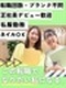 事務スタッフ◆オープニング募集あり／未経験OK／土日祝休み／服装自由／ネイル・茶髪OK