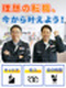 設計エンジニア（機械設計・電気設計・工程設計）◆残業少なめ／月給30万円以上／年間休日最大125日