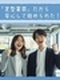 ITエンジニア（未経験歓迎）◆内勤／定着率93%／残業月平均8.2H／完全週休2日／5日以上連休OK