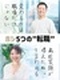 管理アシスタント事務◆未経験歓迎／年休120日～／残業少なめ／大手上場G／初年度想定年収480万円