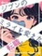 フロアデザイナー◆年休120日以上／年3回9連休／社宅あり／初年度想定年収480万円／手厚い研修あり