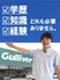 カーライフプランナー◆未経験歓迎／接客販売経験を活かす／残業月平均14.5h／5連休以上可／家賃補助