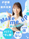 サポート事務◆未経験でも月給30万円スタート/年休130日/残業なし/面接1回/福利厚生充実