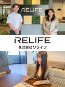 賃貸仲介のルームアドバイザー◆未経験歓迎／完全週休2日制／昇給年4回／住宅手当月3万円／インセンあり1