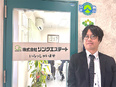賃貸管理スタッフ◆福岡でずっと働ける／ほぼ土日祝休み／残業月15h以下／賞与年2回／資格取得サポート3