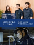 空調設備のメンテナンススタッフ◆1年目から月収29万円以上可＆年収420万円以上も可／未経験入社9割1