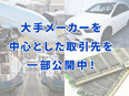 設計エンジニア（機械設計・電気設計・工程設計）◆残業少なめ／月給30万円以上／年間休日最大125日3