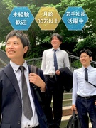 空き駐車場の調査スタッフ◆月給30万円以上／完休2日／残業月20h以内／手当充実／直帰可／未経験歓迎1