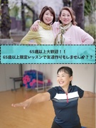 もみほぐしセラピスト◆未経験スタート多数／1日1時間～OK／平均月収33万円／WワークOK1