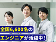 テストエンジニア◆月給30万円以上／残業月平均9.8時間／大手メーカーのプロジェクト多数／面接1回2
