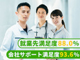 CADオペレーター◆研修充実／残業月平均9.8時間／年間休日最大125日／直近入社の9割が未経験3