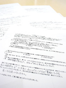 住宅設備の管理スタッフ◆土日祝休可／有休平均12日／残業月平均14h／福利厚生充実！1