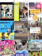ルームアドバイザー◆社員の95％以上が未経験入社／新規出店に伴う募集／平均有給消化13日1