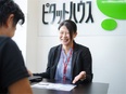 ルームアドバイザー（未経験歓迎）◆1年目から月収35万円も可能／賞与年4回／基本定時退社／完休2日2