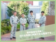 設備管理スタッフ（未経験歓迎）◆国家資格取得可／有休消化率80％超／創業66年の安定企業／人柄重視3