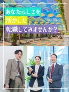 空間ディレクター（未経験歓迎）◆安心の研修制度／月収40万円以上も可／年休120日～／年3回9連休1