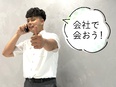 住環境コーディネーター◆未経験者活躍中／昨年賞与最大5ヶ月分／年休130日／フレックス制積極導入中2