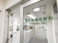 社内SE（未経験歓迎）◆年間休日120日／残業月10時間程度／創業70年の老舗企業で安定3
