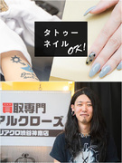 ブランド買取専門店『リアクロ』の買取バイヤー（未経験歓迎）◆残業ほぼなし／服装・髪形・髪色自由1