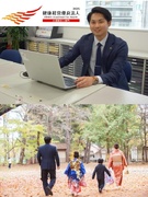 営業総合職◆3年で営業所長に！／1年目月収40万円以上可／年休127日／営業所長の平均年収848万円1
