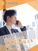 入居コーディネーター◆月給34.5万円～／年休125日／土日祝休／基本定時退社／未経験でも安心の研修1
