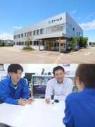 IoTサービス企画（未経験可）◆月給32万円～／フルフレックスタイム／賞与年3回・昨年度実績5ヶ月分1