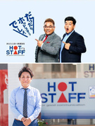 人材サービスの営業（未経験歓迎）◆月収40万円以上可／年休125日／残業月平均10h／転勤無し1