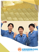 製造スタッフ◆昨年度賞与6ヶ月分／年休120日／基本土日休み／夜勤なし ／家族手当や祝い金制度充実1