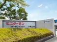 製造スタッフ◆昨年度賞与5.6ヶ月分／借上社宅／完休2日／有休消化86％／新センター立ち上げ募集！3