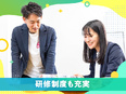 IT事務（未経験歓迎）◆年休125日／土日祝休み／フルリモート可／残業なし／未経験入社97％2