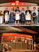 店舗運営スタッフ◆未経験でも月給35万円～／月10日以上＆日祝休／賞与年2回&深夜営業無し／髪色自由1