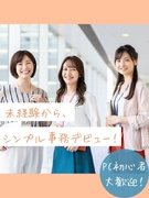 データ入力事務（シンプル業務）◆残業月10h以内／土日祝休み／昇給年1回・賞与年2回／在宅も可1